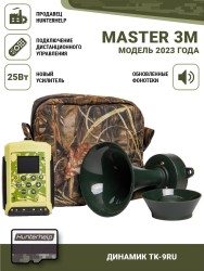 Электронный манок Hunterhelp MASTER 3M в комплекте с динамиком TK-9RU