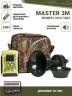 Электронный манок Hunterhelp MASTER 3M в комплекте с динамиком TK-9RU