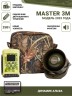 Электронный манок Hunterhelp MASTER 3M в комплекте с динамиком Alfa 