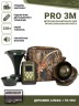 Электронный манок Hunterhelp PRO 3M + динамик Альфа, динамик TK-9RU