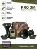 Электронный манок Hunterhelp PRO 3M+ 2 динамика ТK-9RU